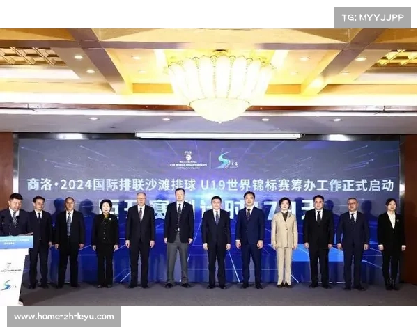 U19沙排世锦赛商洛赛场全面准备就绪 国际标准场馆迎接赛事挑战